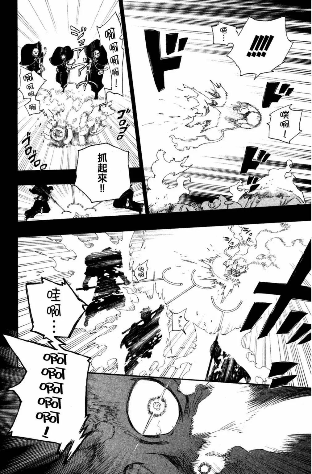 电子版24(1/5)-第187话