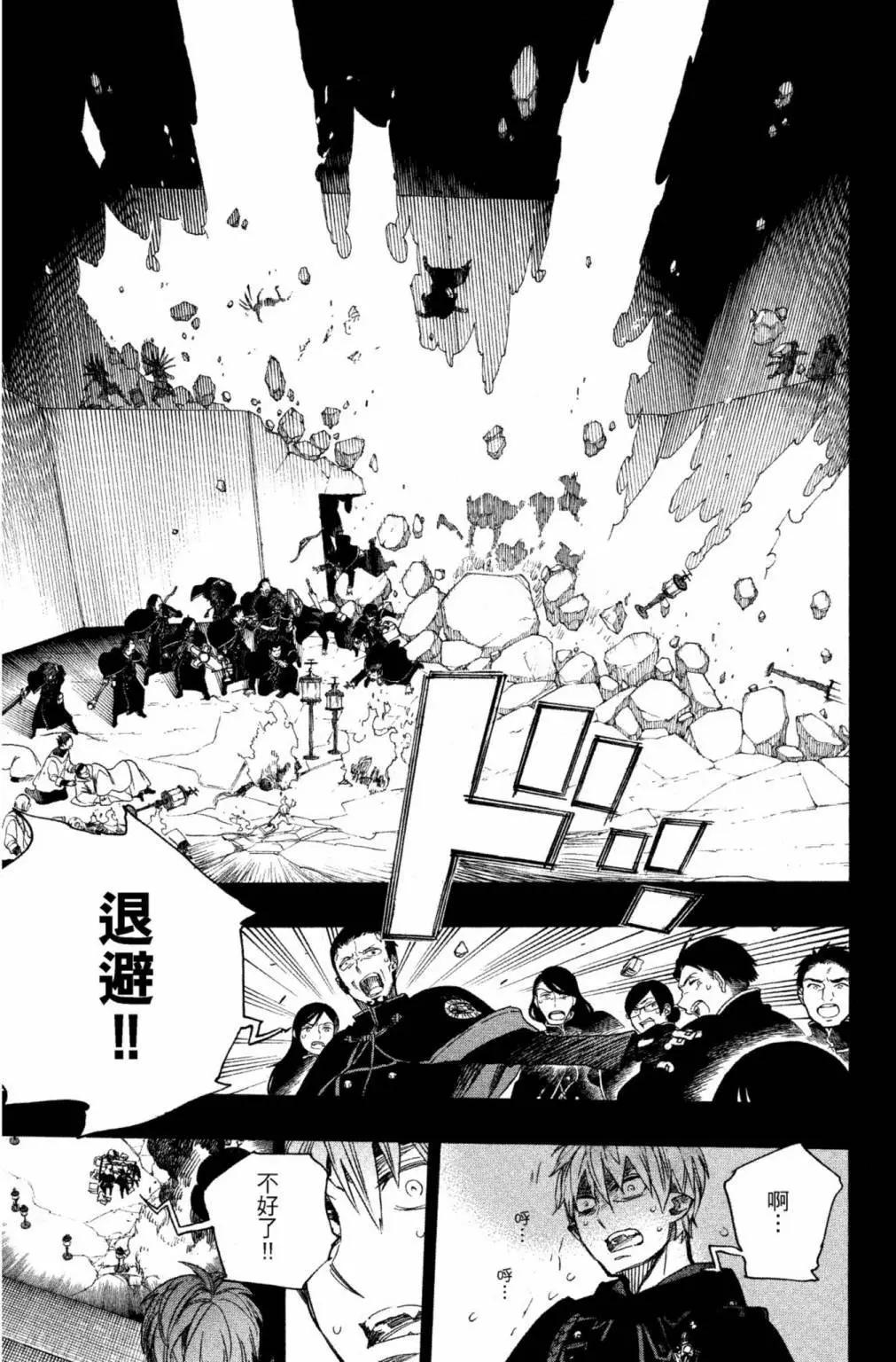 电子版24(1/5)-第187话