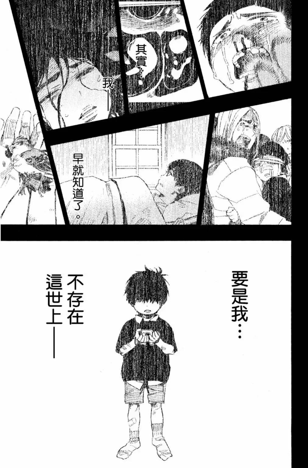 电子版24(1/5)-第187话