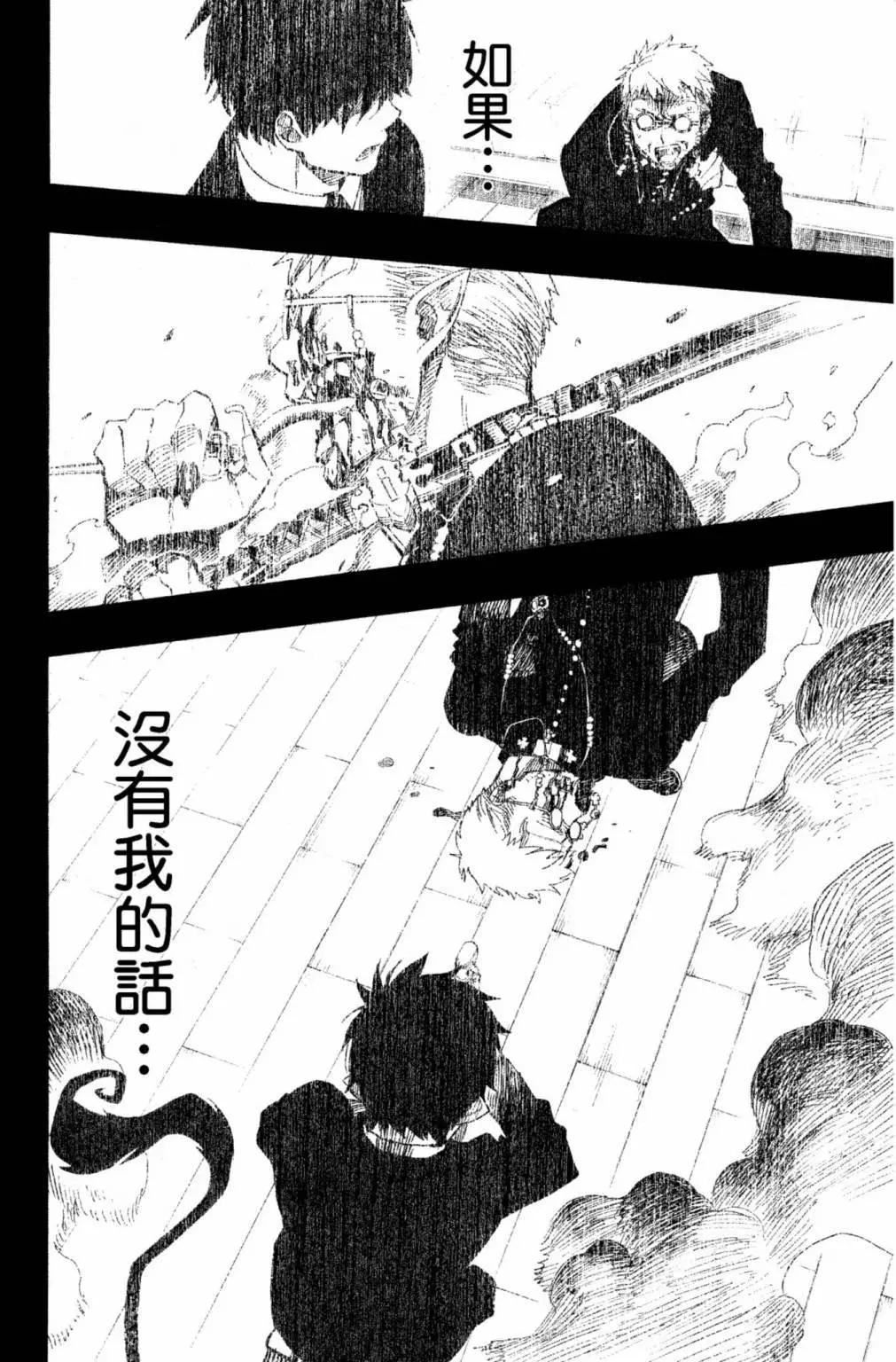 电子版24(1/5)-第187话