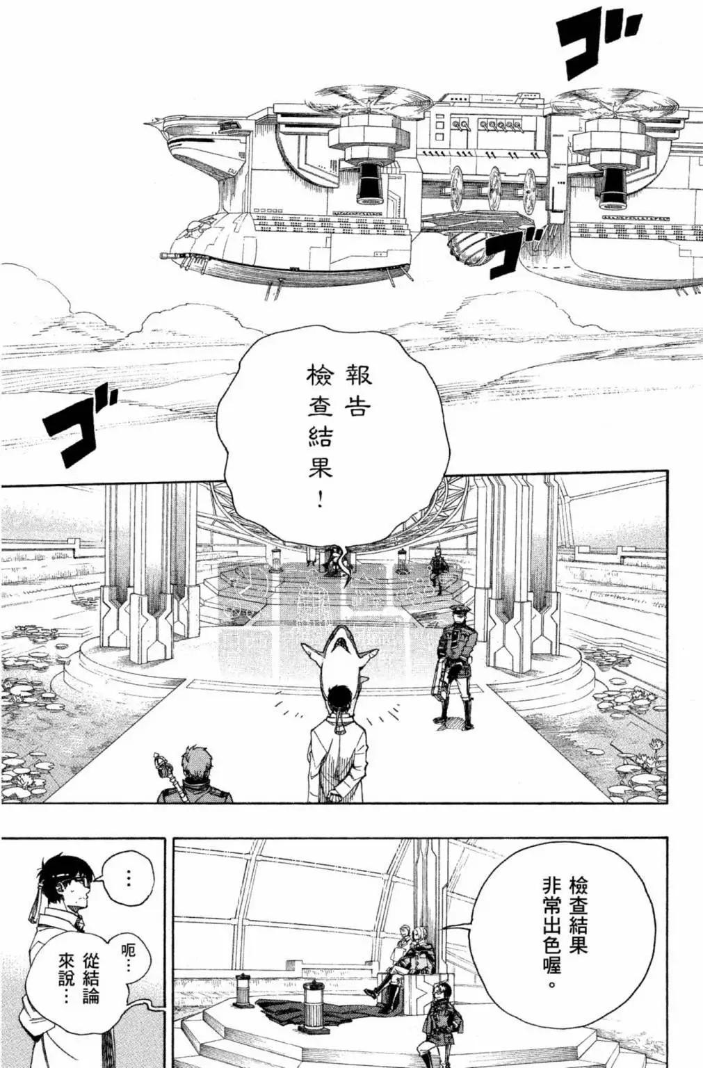 电子版24(1/5)-第187话
