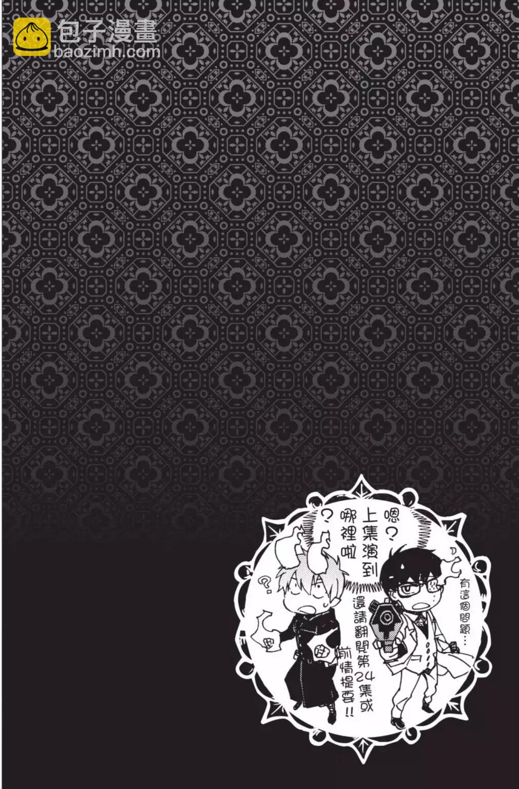 电子版26(1/5)-第189话