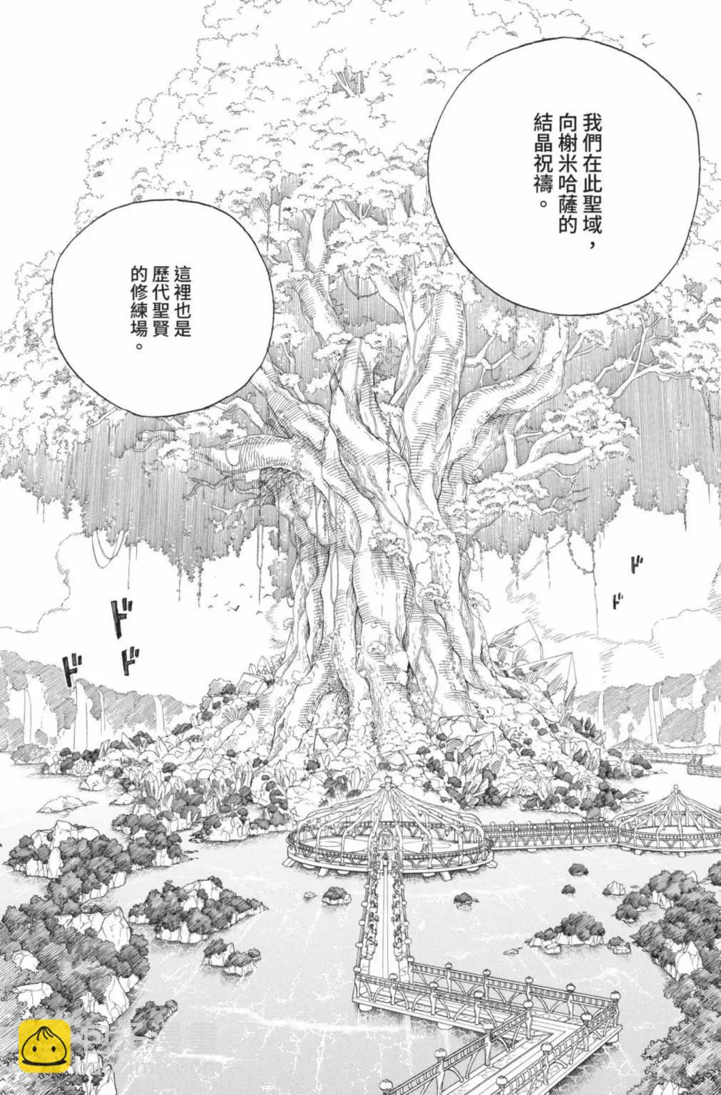 电子版26(1/5)-第189话