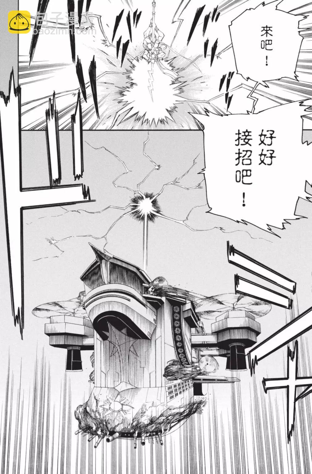 电子版26(1/5)-第189话