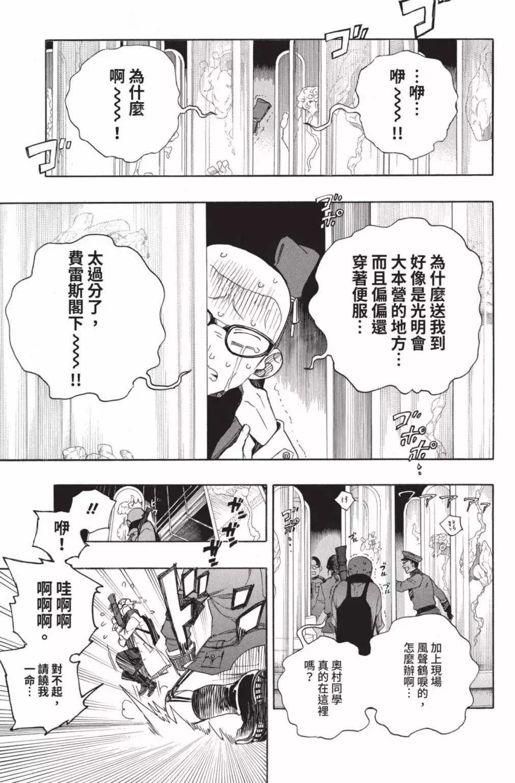 电子版26(1/5)-第189话