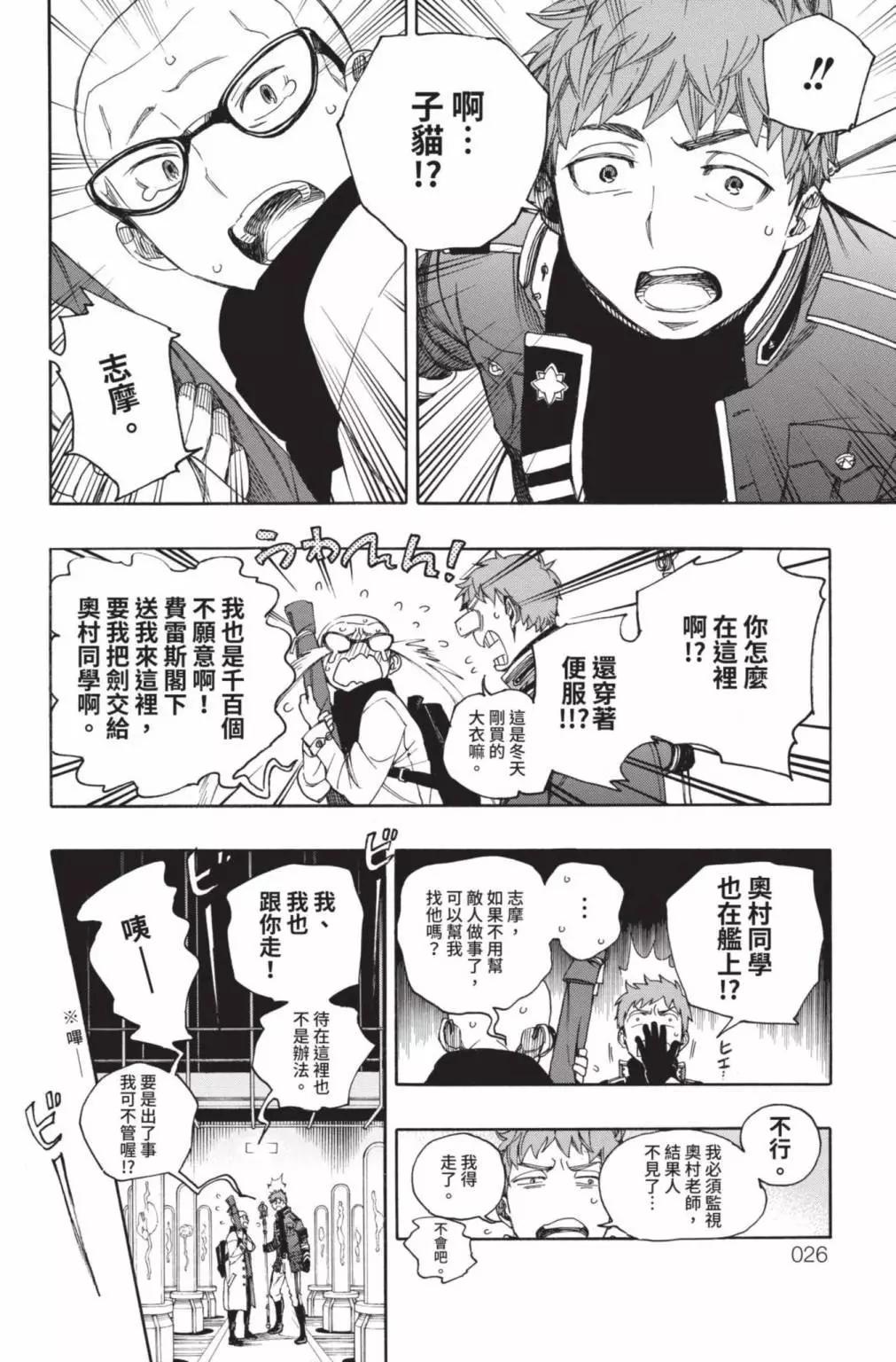 电子版26(1/5)-第189话