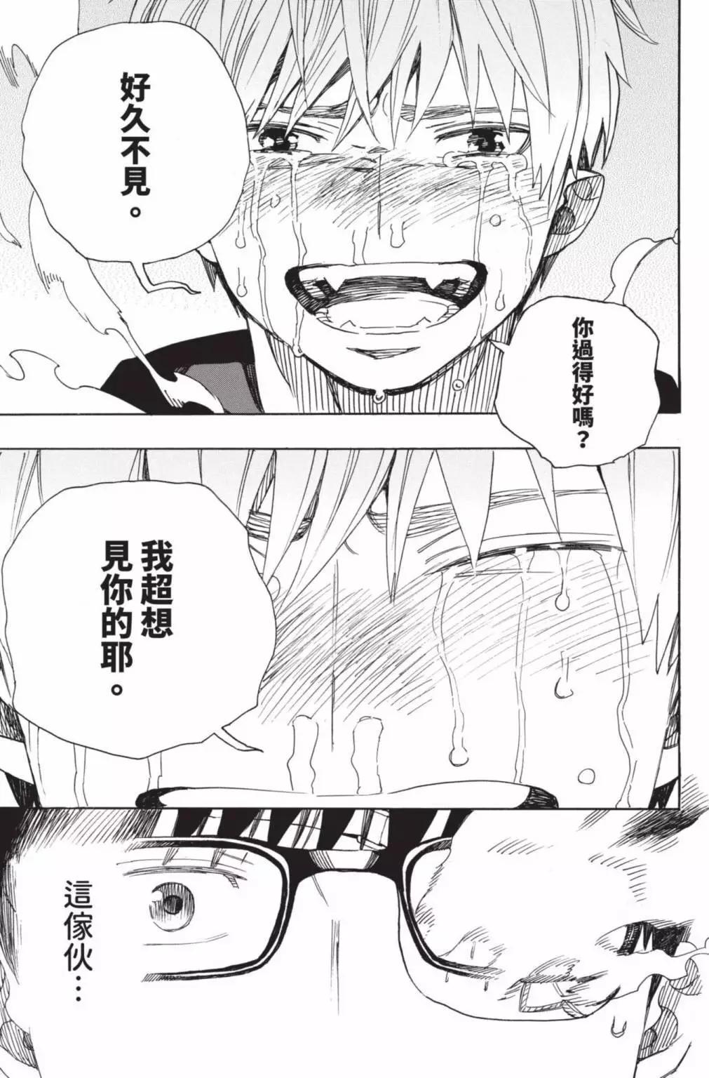 电子版26(1/5)-第189话