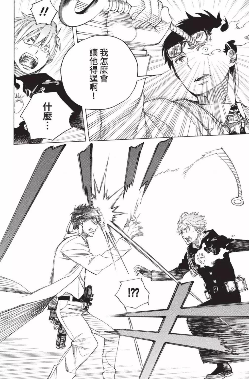 电子版26(1/5)-第189话