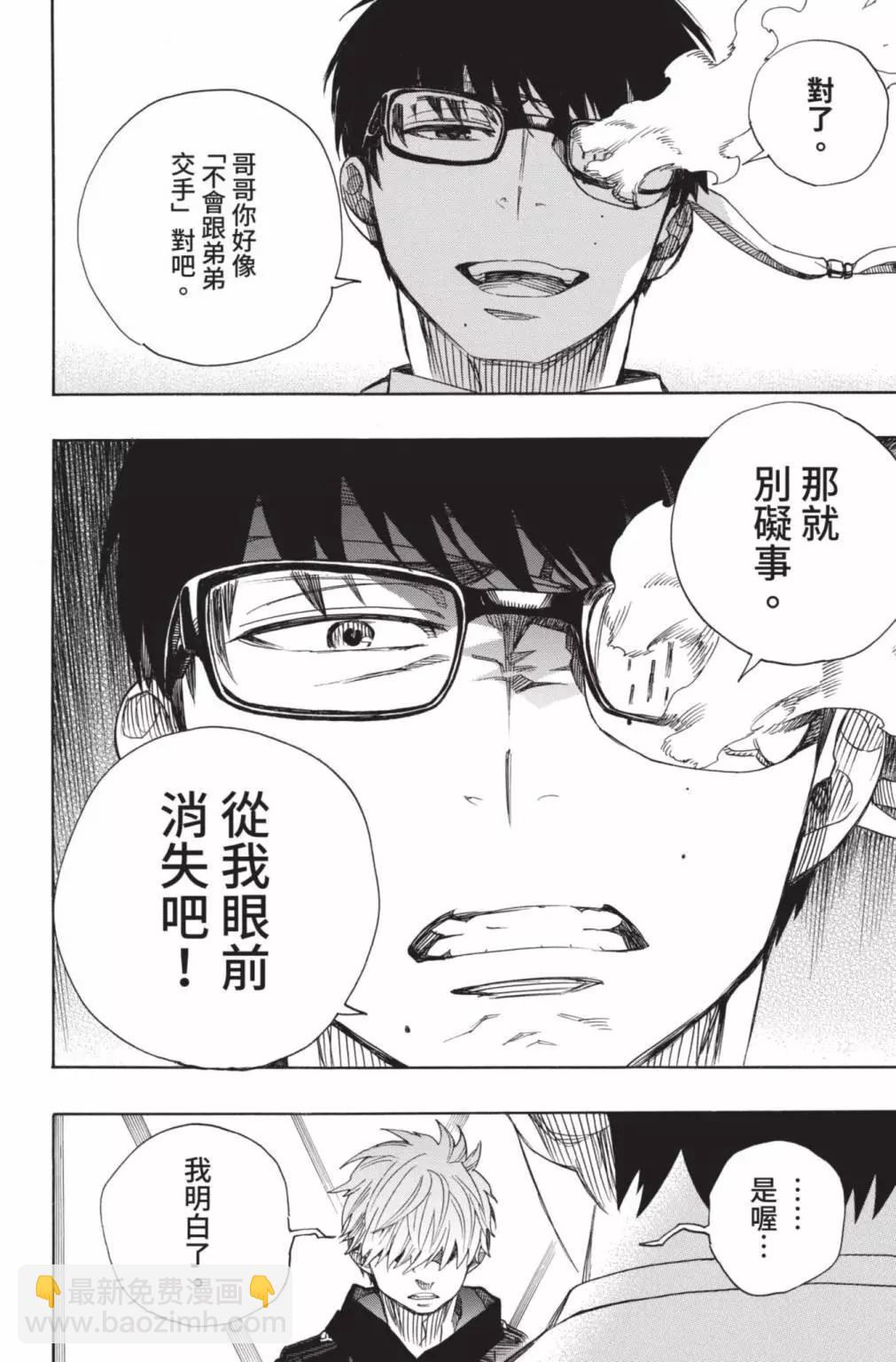电子版26(1/5)-第189话