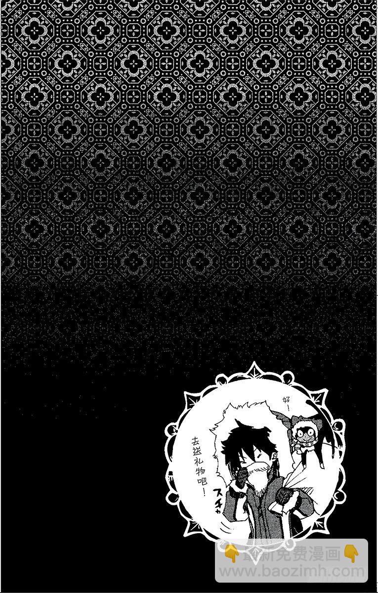 21 蜕变-第21话