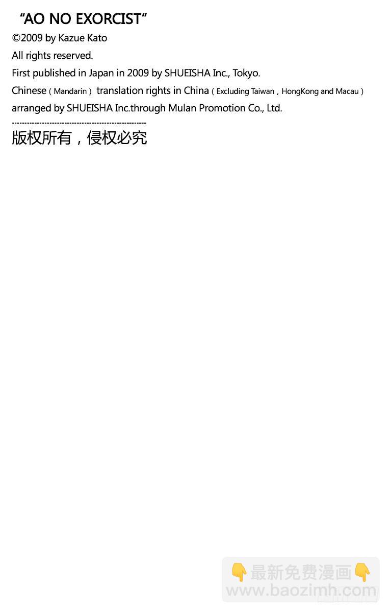 21 蜕变-第21话