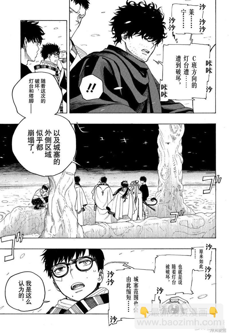 第154话-第191话
