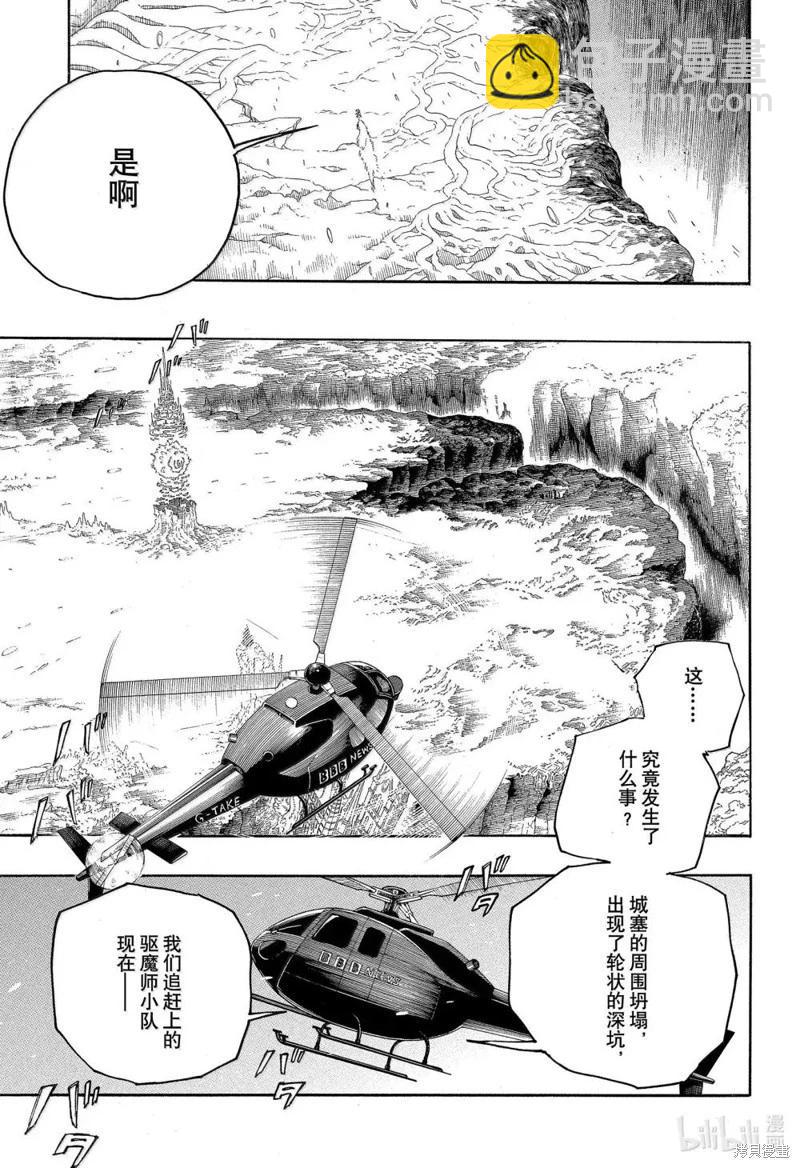 第154话-第191话