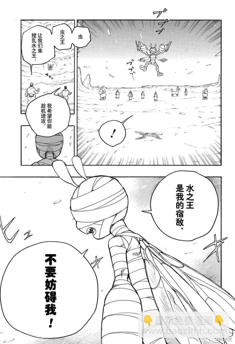 第154话-第191话