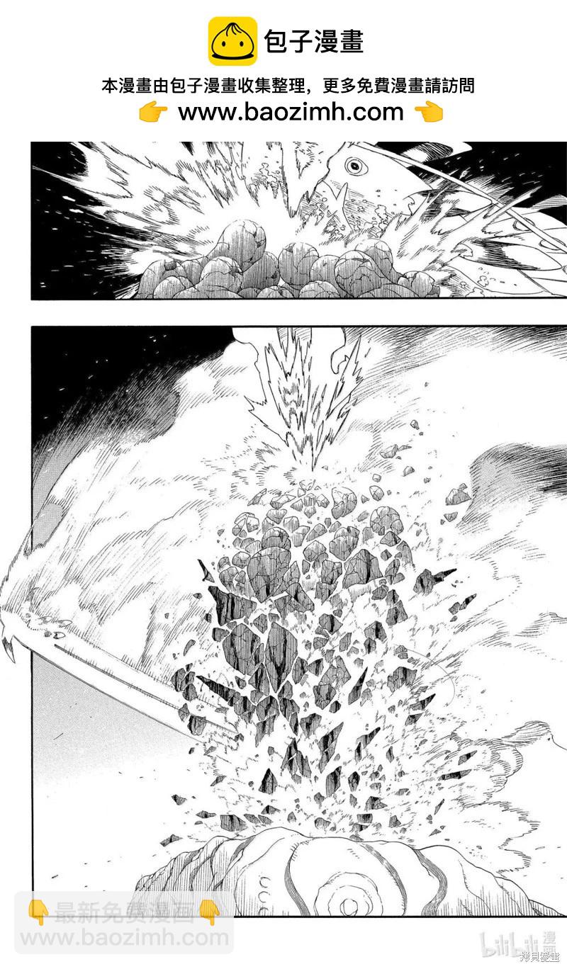 第154话-第191话