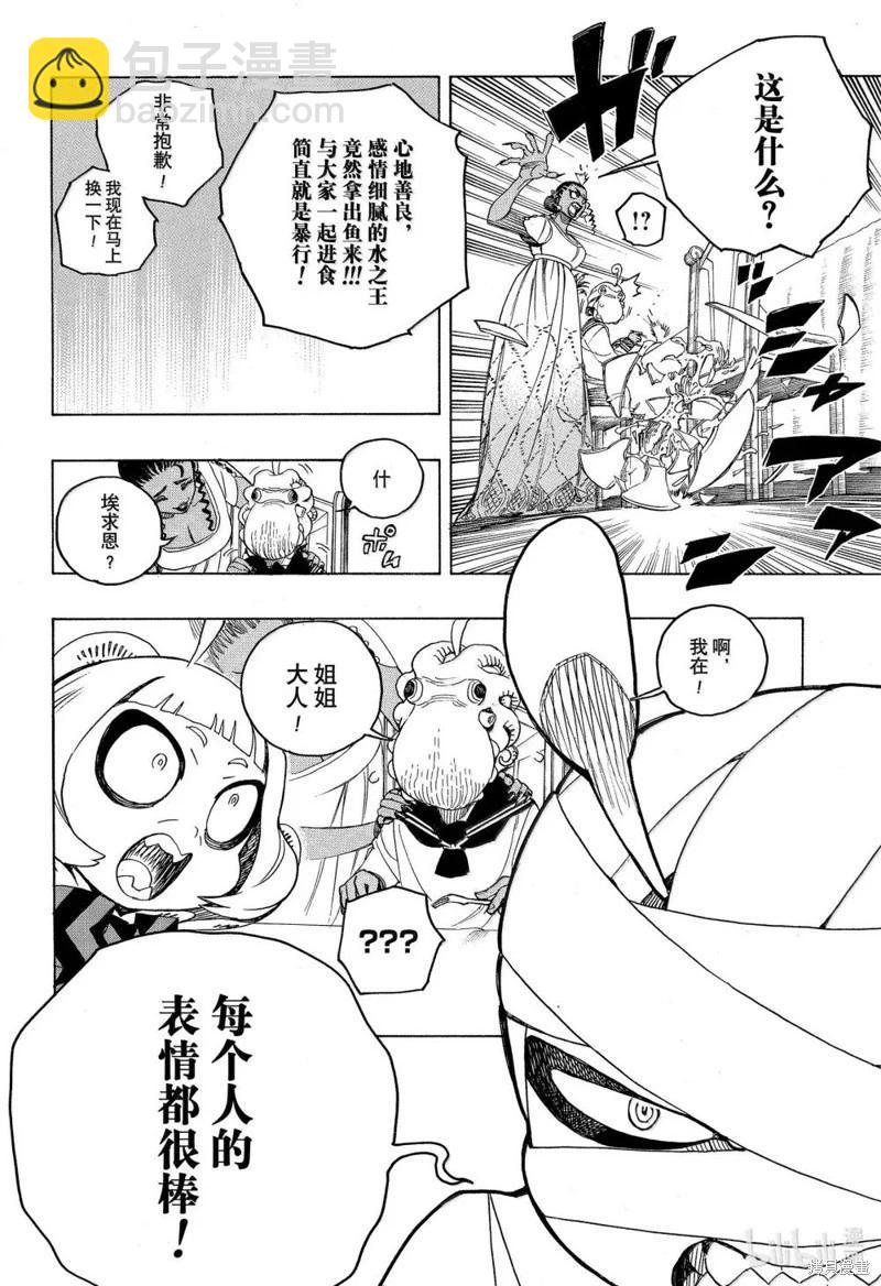第154话-第191话