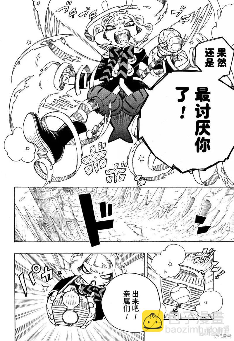 第154话-第191话