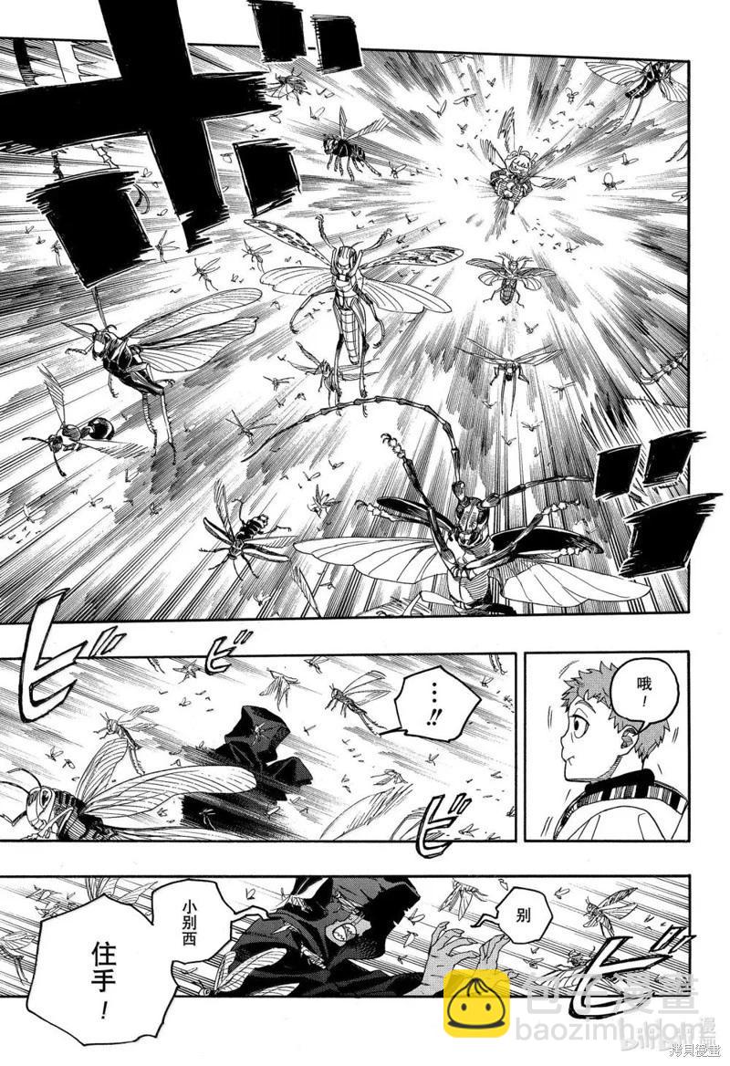 第154话-第191话