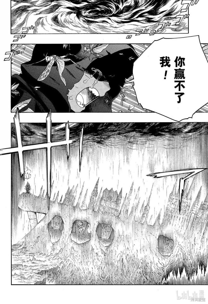 第154话-第191话
