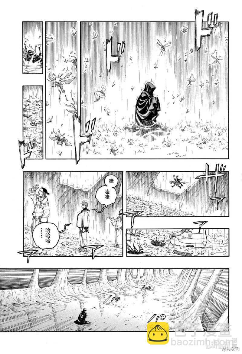 第154话-第191话
