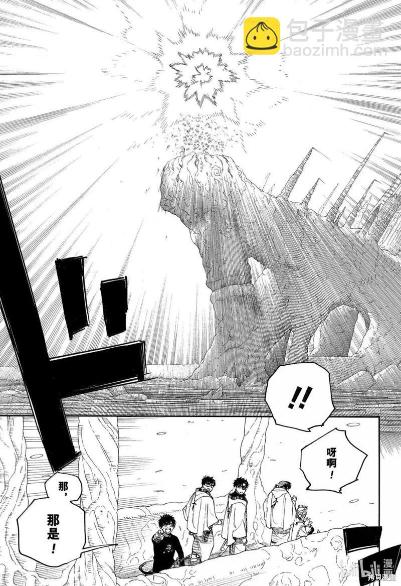 第154话-第191话