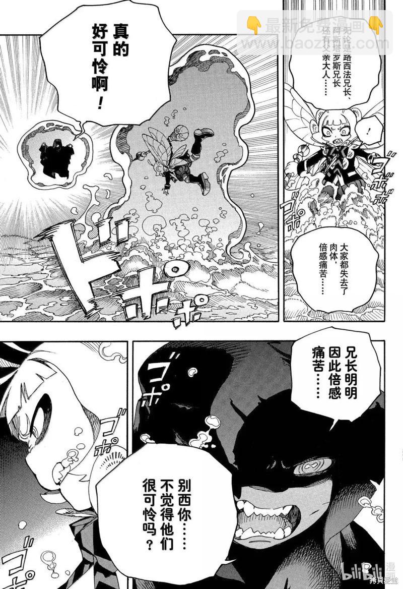 第154话-第191话