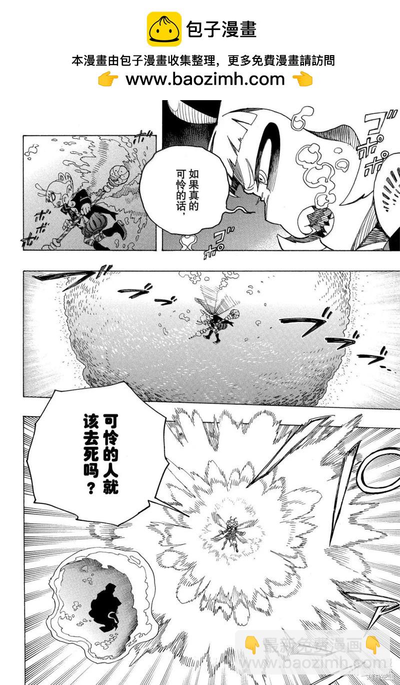 第154话-第191话