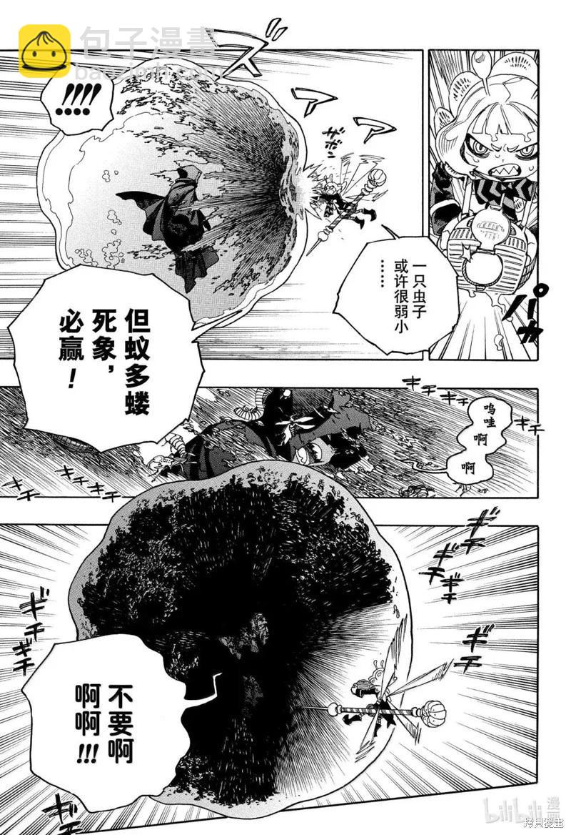 第154话-第191话