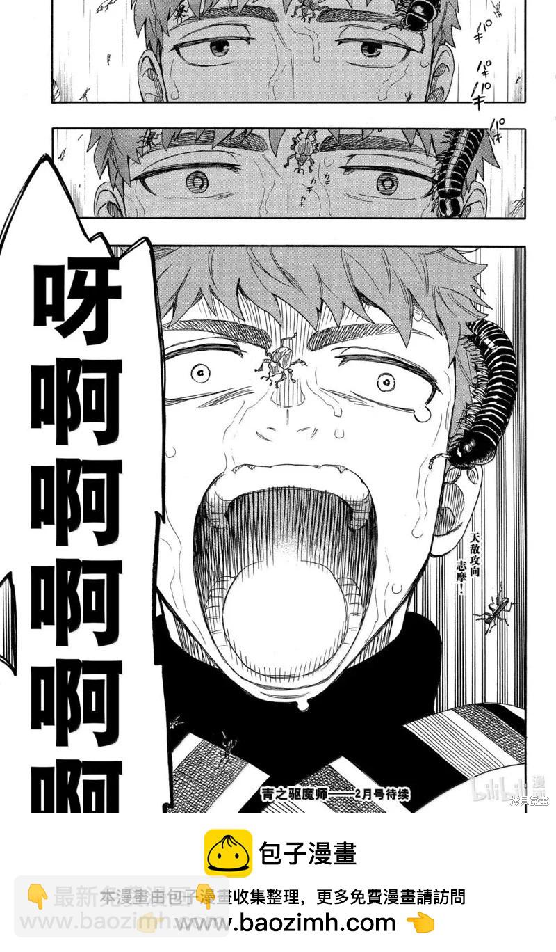 第154话-第191话