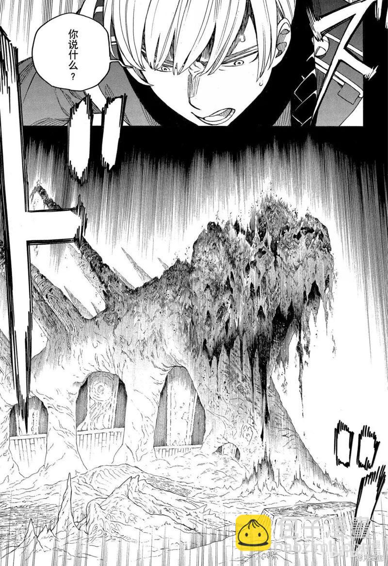 第154话-第191话