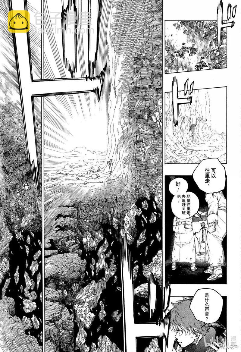 第154话-第191话