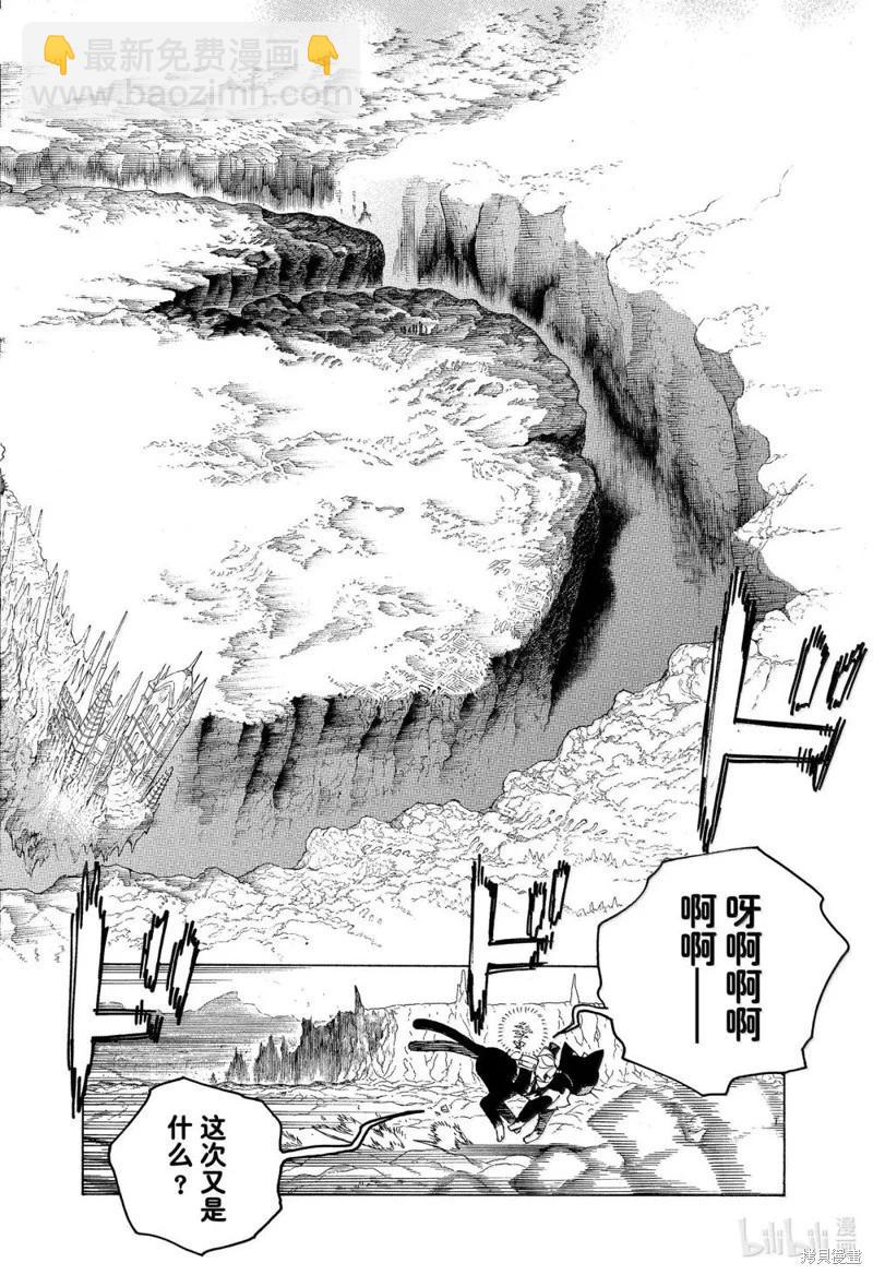 第154话-第191话