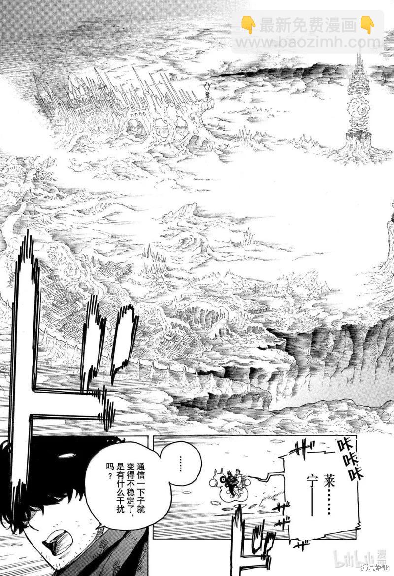 第154话-第191话