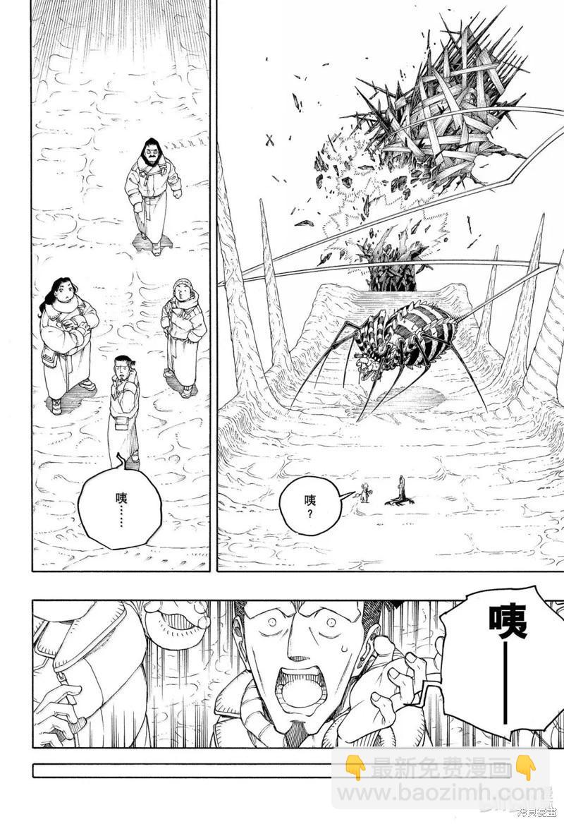第156话-第193话