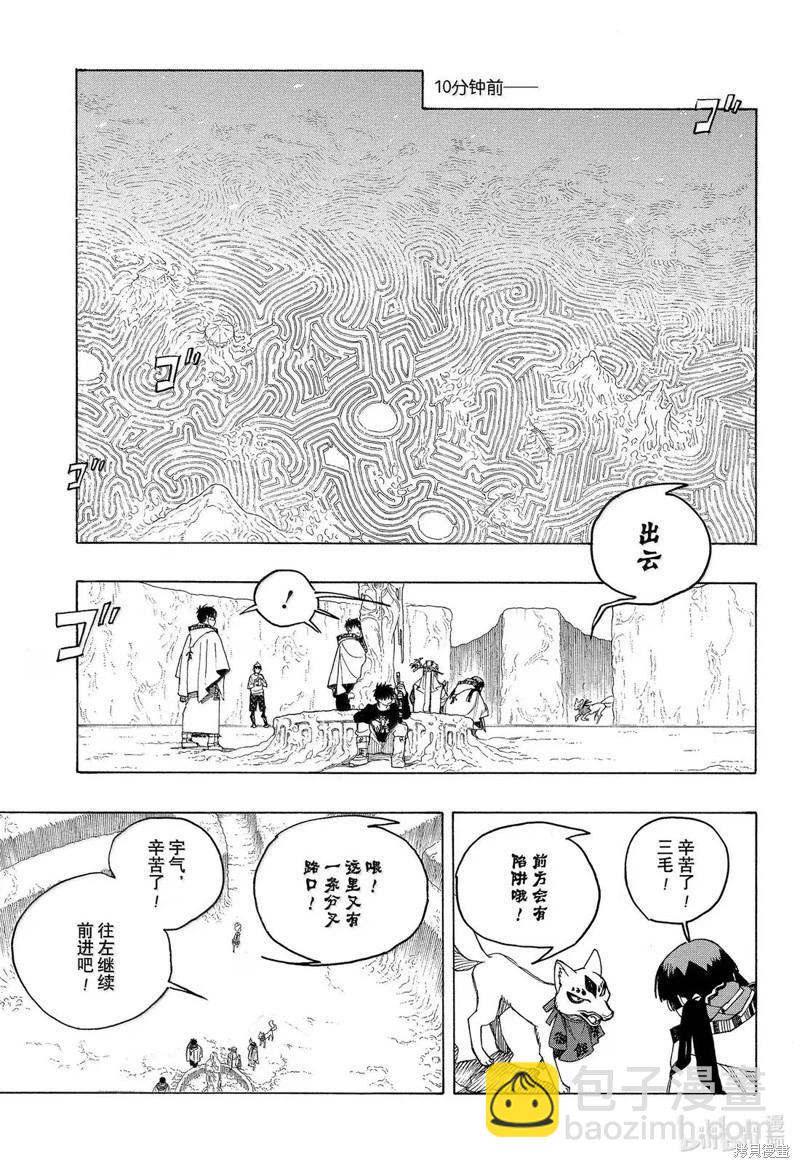 第156话-第193话