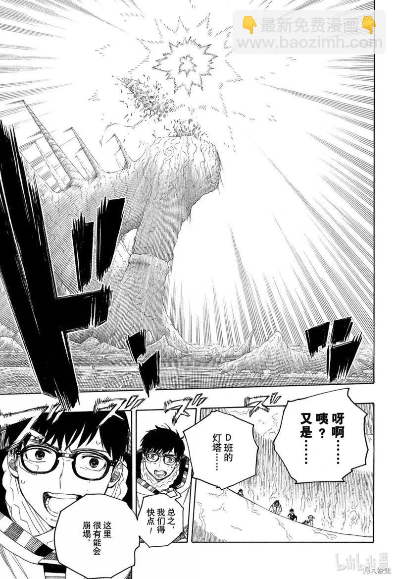 第156话-第193话
