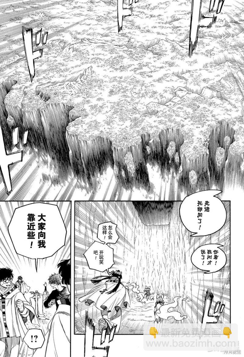第156话-第193话