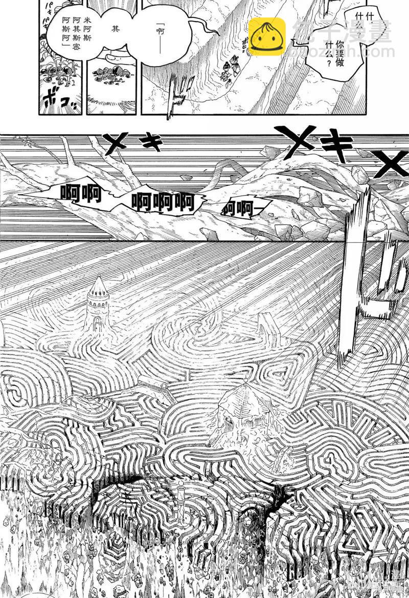 第156话-第193话
