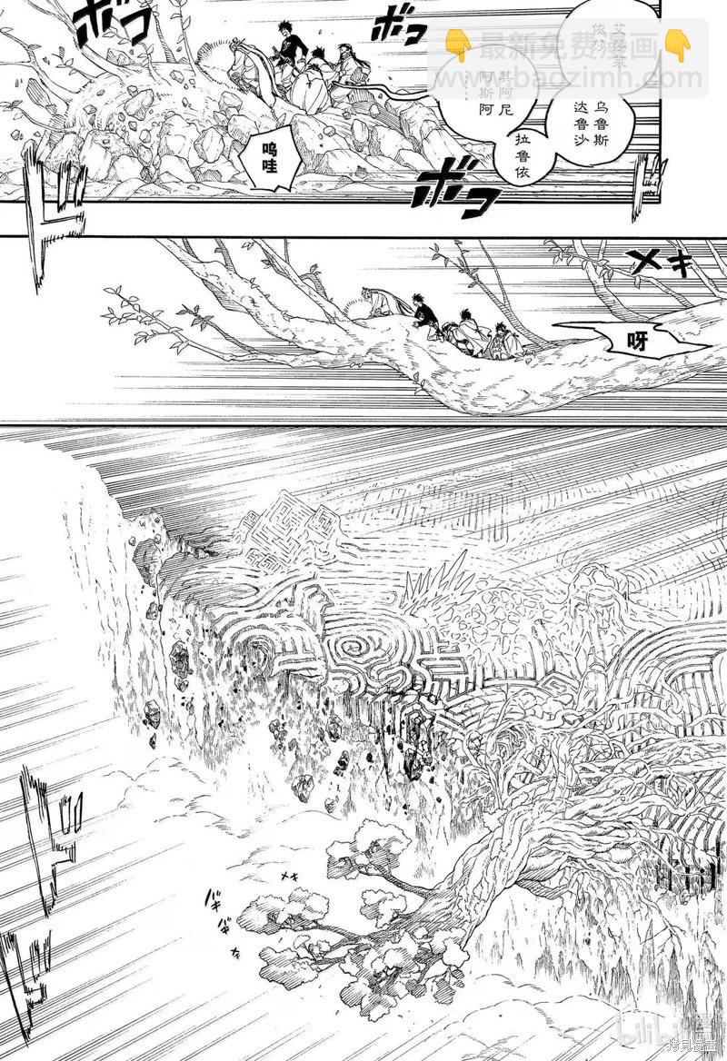 第156话-第193话