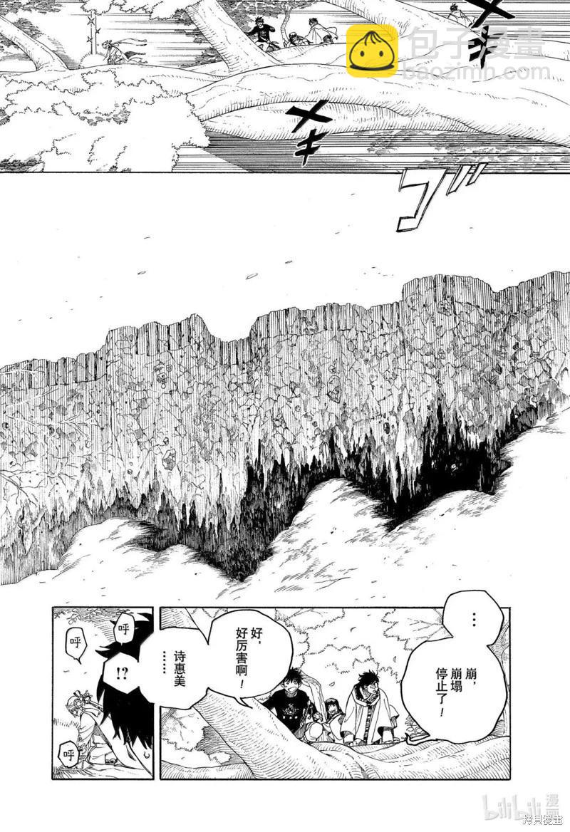 第156话-第193话