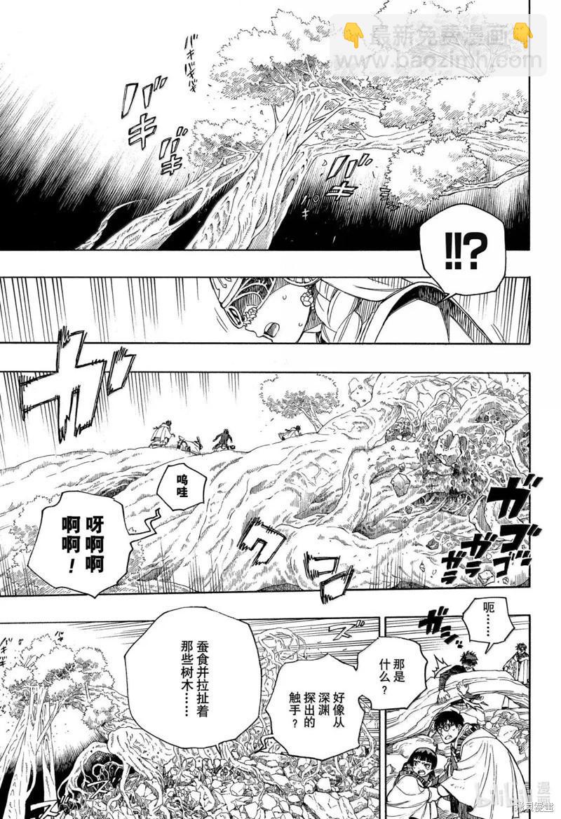 第156话-第193话