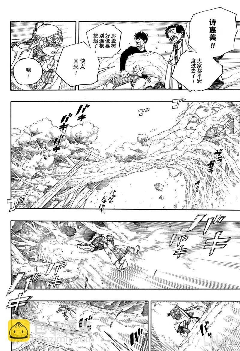 第156话-第193话