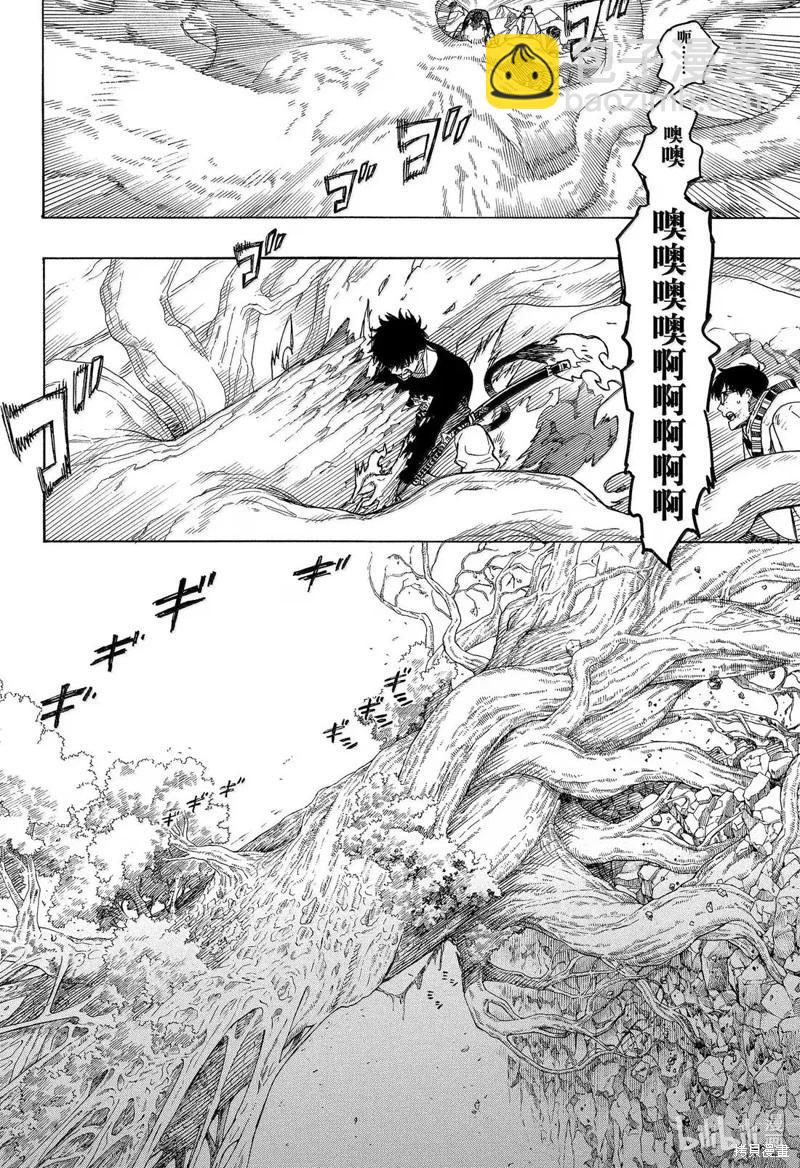 第156话-第193话