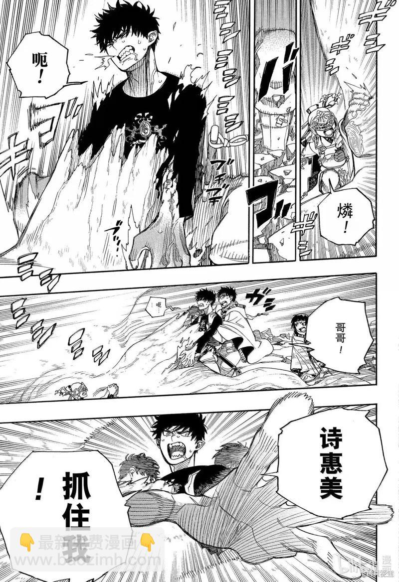 第156话-第193话