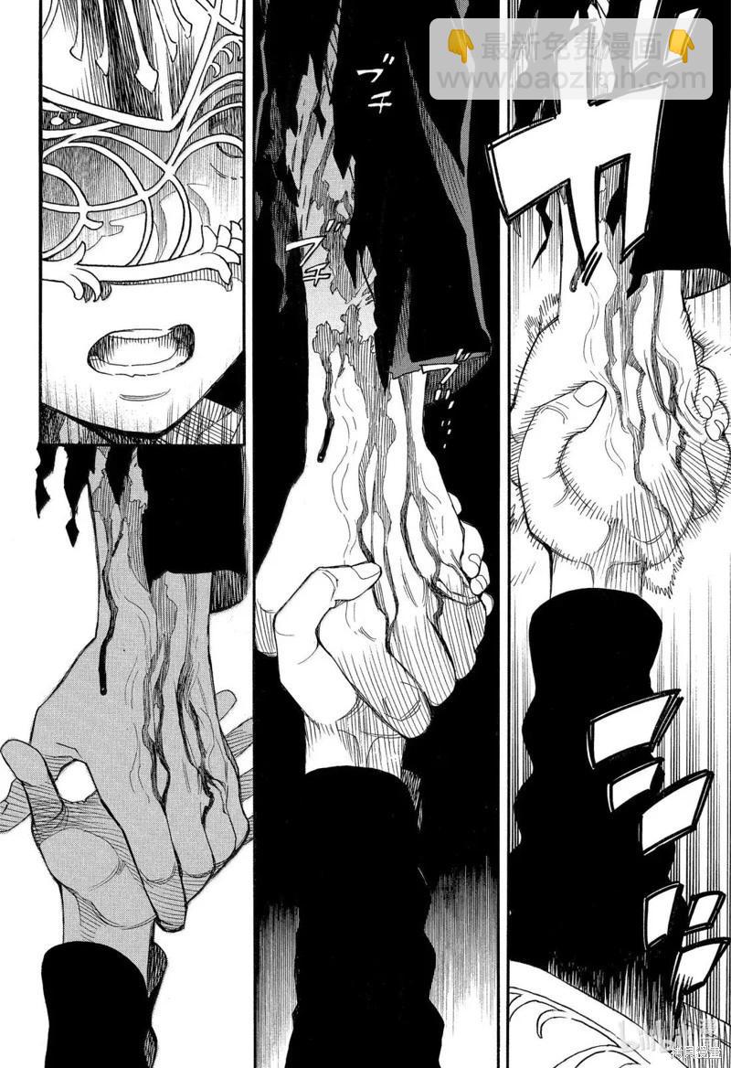 第156话-第193话