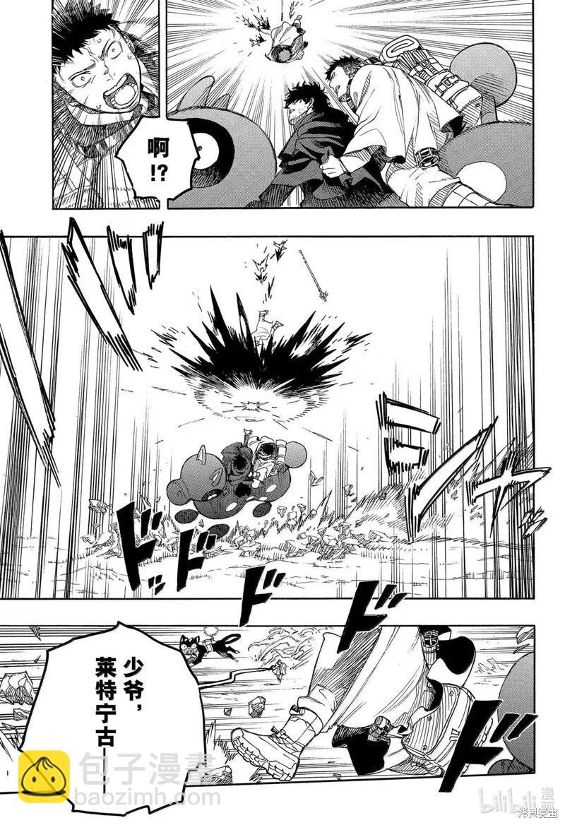 第156话-第193话