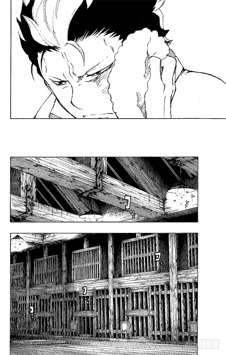 23 父亲的留言-第23话