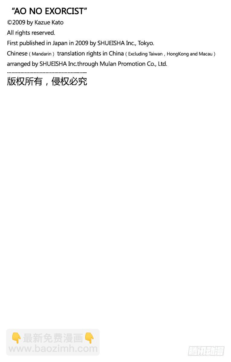 23 父亲的留言-第23话