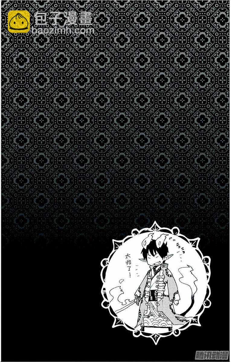 31 入灭-第31话
