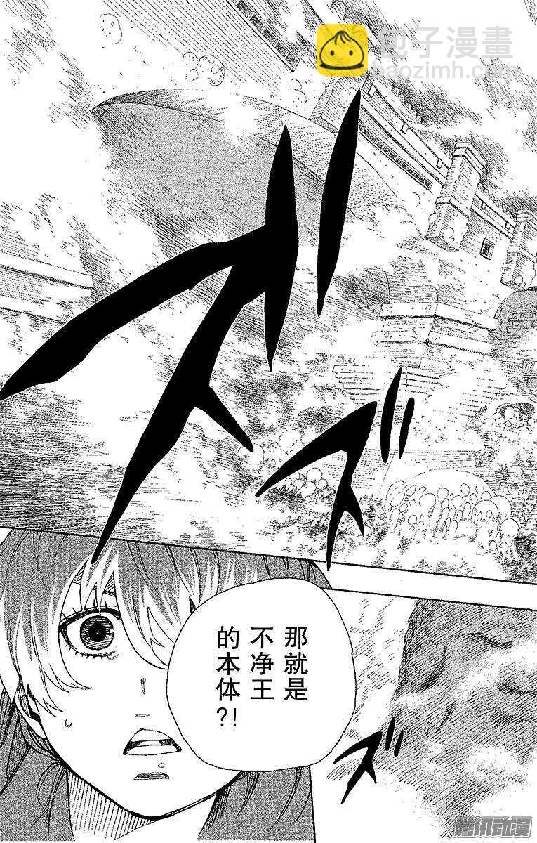 31 入灭-第31话